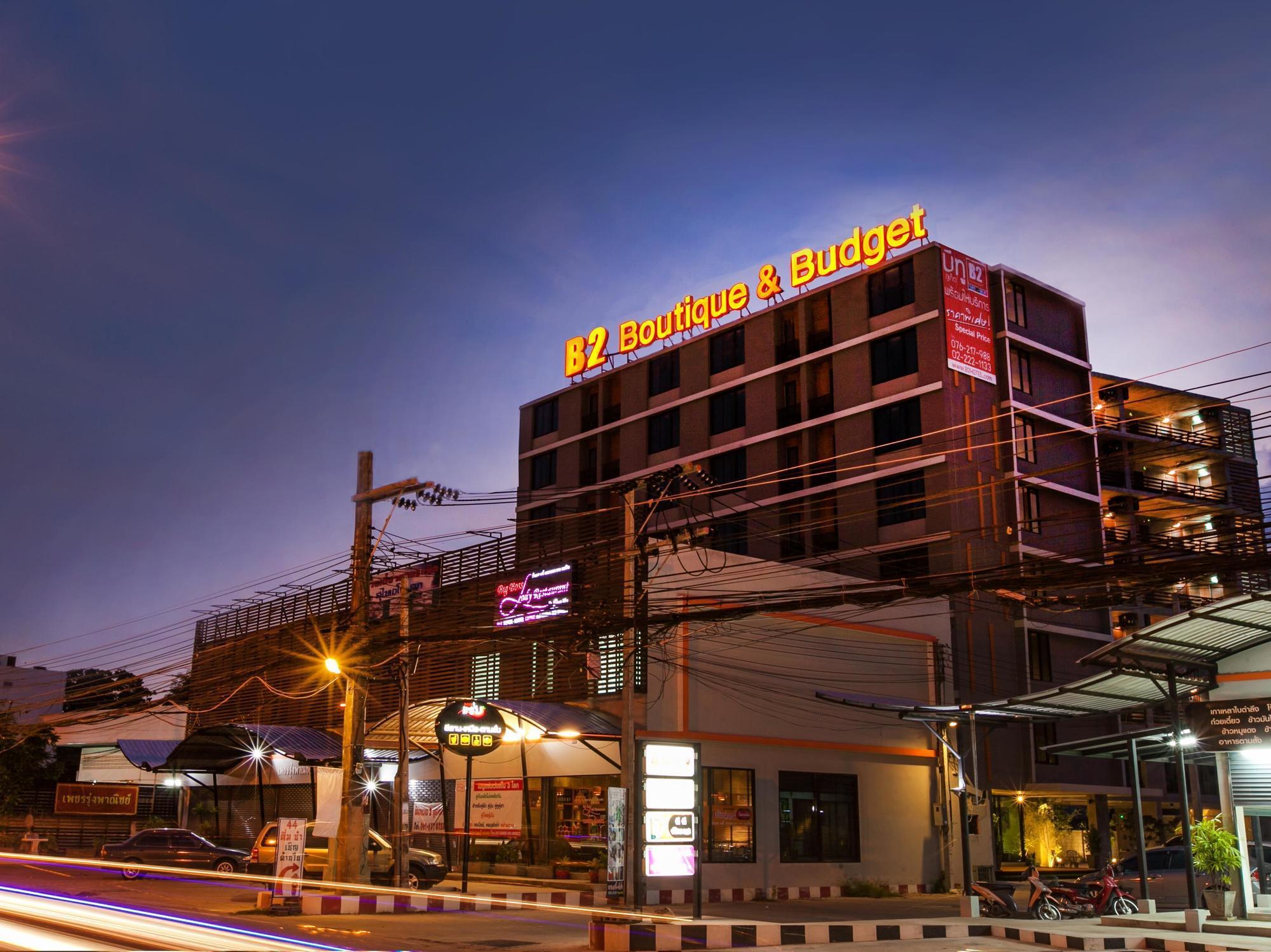 B2 Phuket Boutique & Budget Hotel Екстер'єр фото